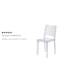 Flash Furniture Phantom Series Transparent Stacking Side Chair, PK4 4-FH-121-APC-GG - alternate 8
