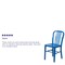 Flash Furniture Gael Commercial Grade Blue Metal Indoor-Outdoor Chair CH-61200-18-BL-GG - alternate 4