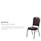 Flash Furniture Hercules Banquet Chair, Brown Back, 17-1/4 in W 20-1/4" L 38" H, Vinyl Seat FD-C01-COPPER-BRN-VY-GG - alternate 8