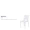 Flash Furniture Contemporary Ghost Chair, 15-3/4 in W 19-1/2" L 32-1/2" H OW-SQUAREBACK-18-GG - alternate 2