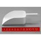 Zoro Select Scoop, Polypropylene, 2L, PK6 F36758-0000 - alternate 2
