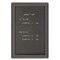 Quartet Magnetic Enclosed Letter Directory 36"x24", Black 2963LM - alternate 1