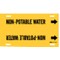 Brady Pipe Markr, Non-Potable Water, Y, 10to15 In 4102-H - alternate 1