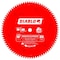 Diablo 10", 80-Teeth Circular Saw Blade D1080N - alternate 1