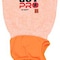 Mcr Safety Cut-Resistant Sleeve with Thumbhole, Cut Level A4, Aramid Material, 18 in L, Orange, Universal Size 9218OVT - alternate 3