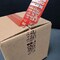 Novavision Tamper Evident Tape, Red, 2 In x 180 Ft PST2R-61A-180 - alternate 2