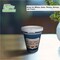 Ecoquality 8oz Insulated Paper Hot Cups With White Flat Lids New York Greek Design Cups, 100PK EQ8OZANGPCWFL-100 - alternate 7