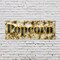 Signmission Popcorn, 48 Inch x 120 Inch, Vinyl Banner B-120-30814 - alternate 5
