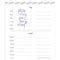 Teacher Created Resources My Own Books: My Word Families Book, 25PK 2088764 - alternate 2