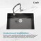 Wrightmaster 30 in. Undermount Single Bowl 20 Gauge Black Stainless Steel Kitchen Sink with Drain ZOR-BL04D301908 - alternate 7