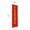 Showdown Displays 24 In  Economy Retractor Kit (No-Curl Hybrid Media) - Clearance Red 908050-002 - alternate 5