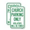Signmission Church Parking Only Violators Will Be Towed 1, 18'' X 24'' 2 Signs, Heavy Gauge Aluminum, 2PK A-1824-2PACK-24265 - alternate 1