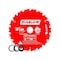 Diablo Saw Blade, 5-3/8 in Dia, 1/2 in, 5/8 in, 10 mm Arbor, 18-Teeth, Applicable Materials: Wood Red D053818WMX - alternate 4