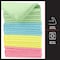 Stalwart Microfiber Cleaning Cloths, 24PK 75-HT2003 - alternate 9