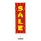 Showdown Displays Everyday Banner Display Single-Sided Kit - Sale Red Burst 908090-001 - alternate 5