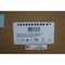 N-Tron CHASSIS MODULE 9000BP - alternate 5