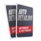 Signmission Auto Detailing, Plastic Signs Only 24 Inch x 36 Inch, Corrugated Plastic, 2PK CSB-2436-2PACK-30341 - alternate 1