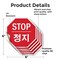 Signmission Stop , 6 inch X 6 inch, Vinyl Decal, 5PK OC-D-5PACK-6-69 - alternate 3
