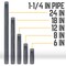 Ace Trading - Nipple 1-1/4 in. MIP each X 1-1/4 in. D MIP Black Steel 12 in. L Nipple 302U114X12 - alternate 7