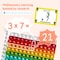The Fidget Game Multiply & Divide Fidget Mat TFGPOP-000-MATHMATS - alternate 4