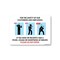 Signmission Public Safety, 18" Height, 24" Width, Aluminum, 24" W, 18" H, For Of Our Customers And Employees OS-NS-A-1824-25349 - alternate 1