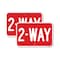 Signmission 2-Way, 12'' X 18'' 2 Signs, Heavy Gauge Aluminum, 2PK A-1218-2PACK-24495 - alternate 1