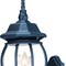 Homeroots Three Light Matte Black Glass Globe Wall Light 398384 - alternate 4