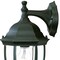 Homeroots Matte Black Wide Hanging Lantern Wall Light 398570 - alternate 3