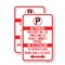 Signmission Violators Will Be Towed Away at Vehicle Owners Expense , 12'' X 18'', Heavy Gauge Aluminum, 2PK A-1218-2PACK-22735 - alternate 1
