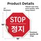 Signmission Stop , 18 Inch X 18 Inch, Vinyl Decal OC-D-18-69 - alternate 3