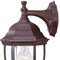 Homeroots Dark Brown Wide Hanging Lantern Wall Light 398571 - alternate 3