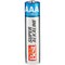 Do It Best AAA Alkaline Battery, 4PK DIB837806 - alternate 1