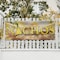 Signmission Nachos, 24 Inch x 72 Inch, Vinyl Banner B-72-30746 - alternate 5