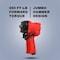 Soartec 1/2 in. Jumbo Hammer Impact Wrench WS-217S - alternate 4