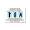 Signmission Public Safety, 12" Height, 18" Width, Decal, 18" W, 12" H, For Safety Of Our Customers And Employees OS-NS-D-1218-25349 - alternate 1