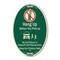 Signmission Hang-up Before You Pick-up Green & Tan, 12 Inch X 18 Inch Architectural Oval, Heavy Gauge Aluminum A-OV-G-1218-9971 - alternate 1