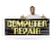 Signmission Computer Repair, 24 Inch x 72 Inch, Vinyl Banner B-72-30527 - alternate 4