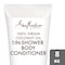 Shea Moisture 100 Percent Virgin Coconut Oil In Shower Body Conditioner, 8 Fluid Ounce, 24PK 68450154 - alternate 5