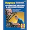 Haynes Automotive Heating & Air Conditioning, 10425 10425 - alternate 1