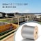 Vevor 316 Stainless Steel Wire Rope Cable, 3/16", 1x19, 1000 ft reel RSSS004 - alternate 7