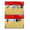 Mytee Products (5 Pack) Kinedyne K Force Winch Straps 6670 WLL w/ Flat Hook, 5PK WS430K-6670x5 - alternate 6