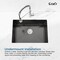 Wrightmaster 27 in. Undermount Single Bowl 20 Gauge Black Stainless Steel Kitchen Sink with Drain ZOR-SS271908 - alternate 8