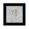 Homeroots Coral Seahorse II 3 Black Framed Print Wall Art 407598 - alternate 1
