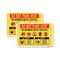 Signmission Do Not Park Here No Hazardous Waste Accepted, 18'' X 24'' 2 Signs, Heavy Gauge Aluminum, 2PK A-1824-2PACK-24147 - alternate 1