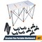Powertec Arachni-Flex 24inx48in PVC Waterproof Foldable Tabletop, 2x4ft Collapsible Workstand 72310 - alternate 1
