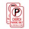 Signmission Church Parking Only All Others Will Be Towed with No Pa, 18'' X 24'', Heavy Gauge Aluminum, 2PK A-1824-2PACK-24263 - alternate 1