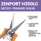 Zenport Micro-Trimmer Shear with Long Curved Twin Blade H350LC - alternate 3