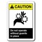 Signmission Caution Sign-Do Not Operate w/o Guards In Place 7inx10in osha, 10" H, ANSI-710CS Do Not Operate w/o ANSI-710CS Do Not Operate Without - alternate 1