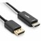Rocstor Premium 6ft 1.8m DisplayPort to HDMI Active Cable Adapter Converter M/M - DP w/ Latches to Y10C127-B2 - alternate 3