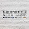 Signmission Auto Repair Center Foreign and Domestic, 18 Inch x 48 Inch, Vinyl Banner B-30471 - alternate 5